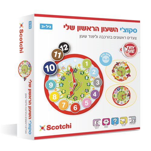סקוצ'י השעון הראשון שלי
