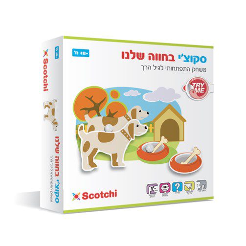 סקוצי בחווה שלנו