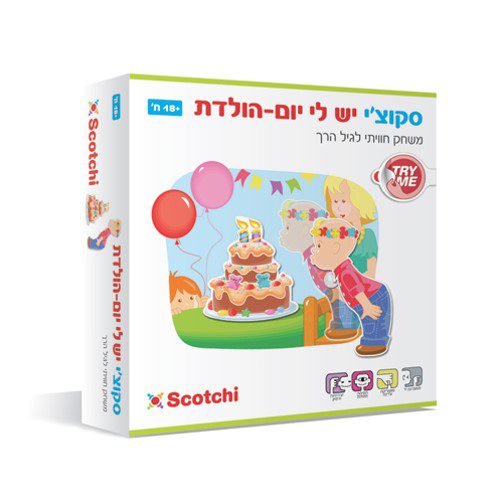 סקוצי משחק לתינוקות בנושא יום הולדת