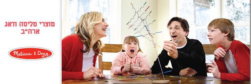 סספנד משחק חשיבה לכל המשפחה