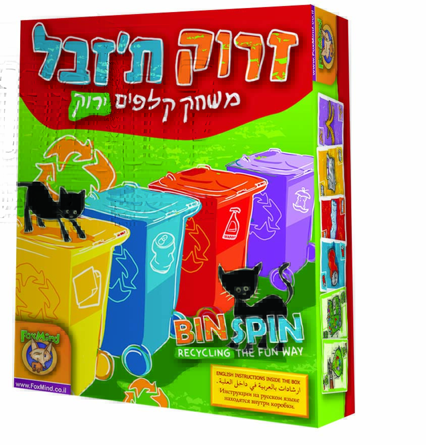 משחק קלפים ירוק