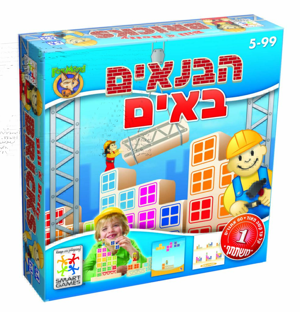 משחק בנייה בקוביות