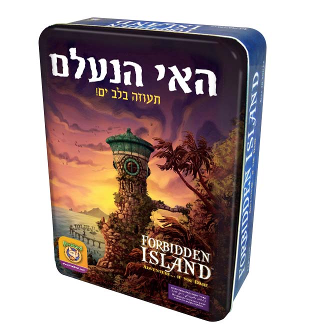 משחק הרפתקאות משותף