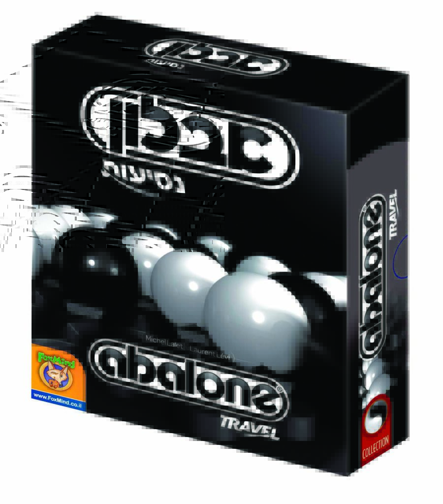 אבלון נסיעות