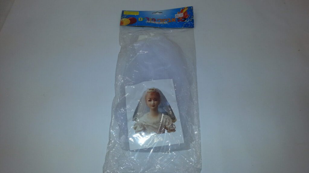 הינומה לכלה עם גומי