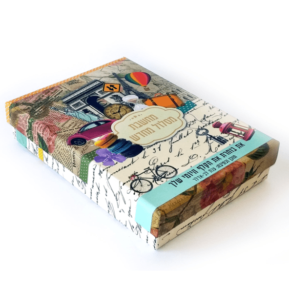 מחשבת מסלול מחדש