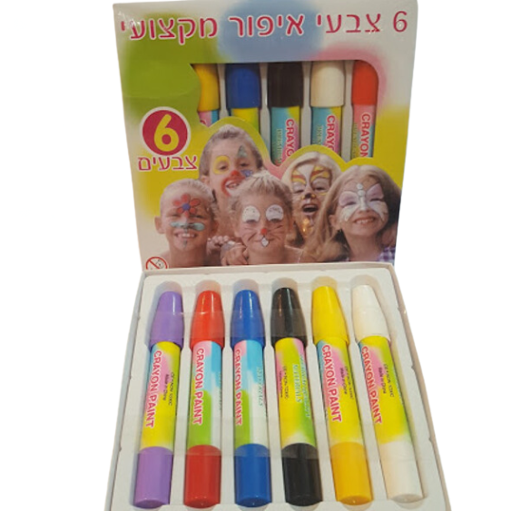 ערכת איפור לפורים