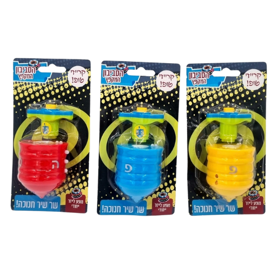 סביבון אורות