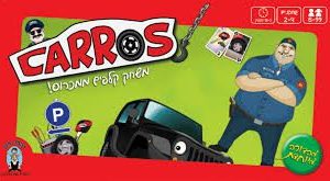 קארוס משחק קלפים