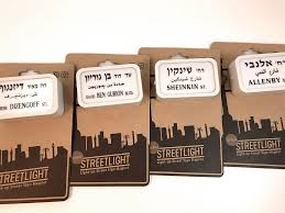 שלט רחוב תל אביב