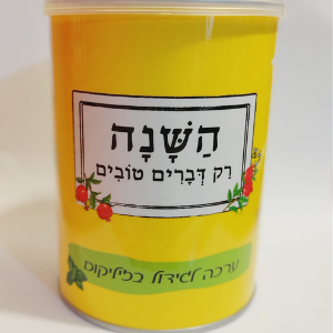 ערכת גידול בזיליקום