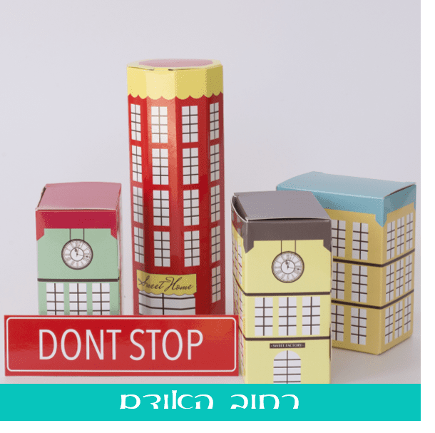 קופסאות אריזה