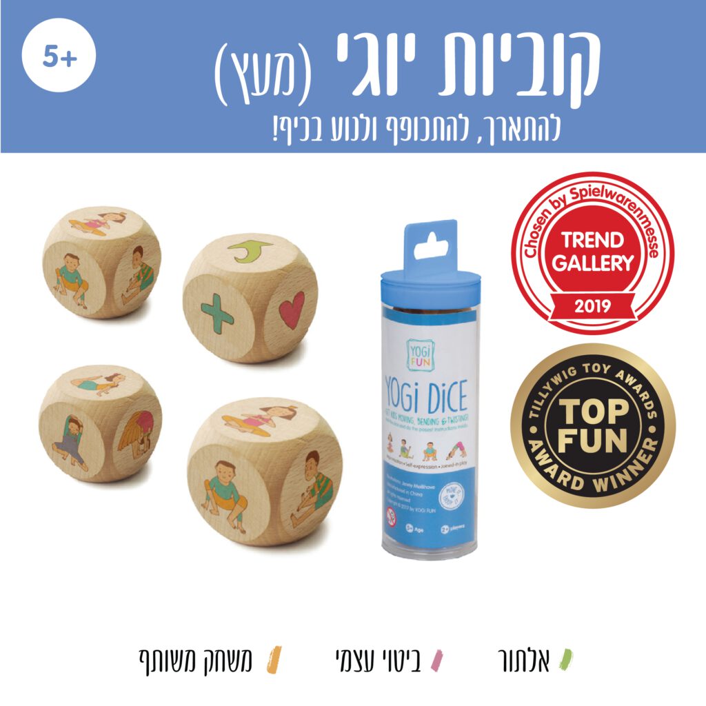 מוצר זוכה פרסים