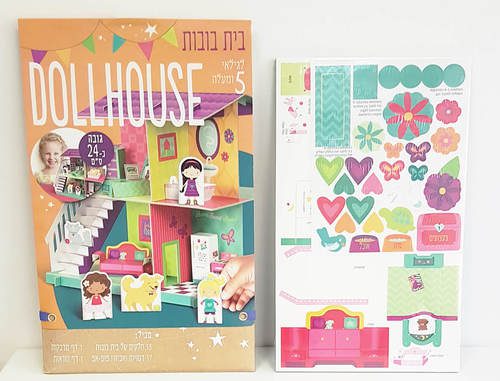 מעצבים בית בובות