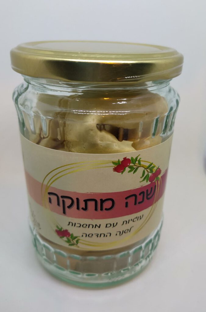 מארז עוגיות