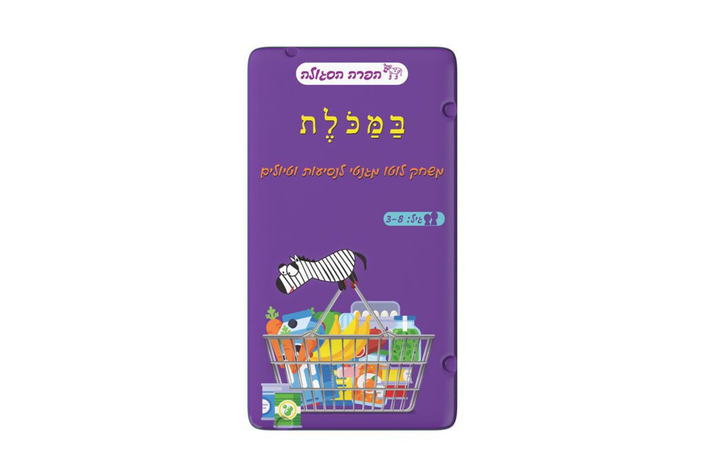 משחק מגנטי