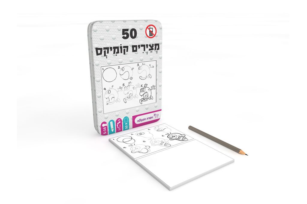 איך לצייר קומיקס