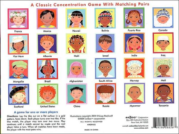 משחק הזיכרון תרבויות