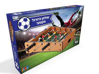 כדורגל ביתי