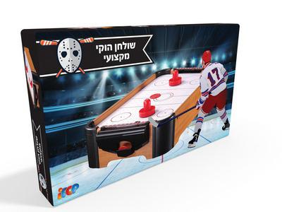 הוקי אוויר ביתי