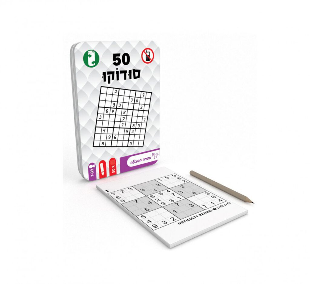 סודוקו לפי רמות