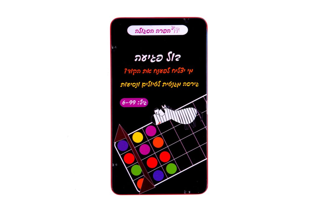 בול פגיעה מגנטי