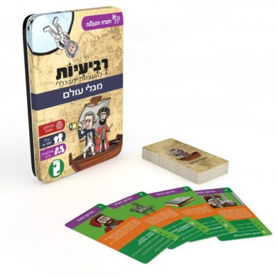 משחק קלפים מגלי עולם