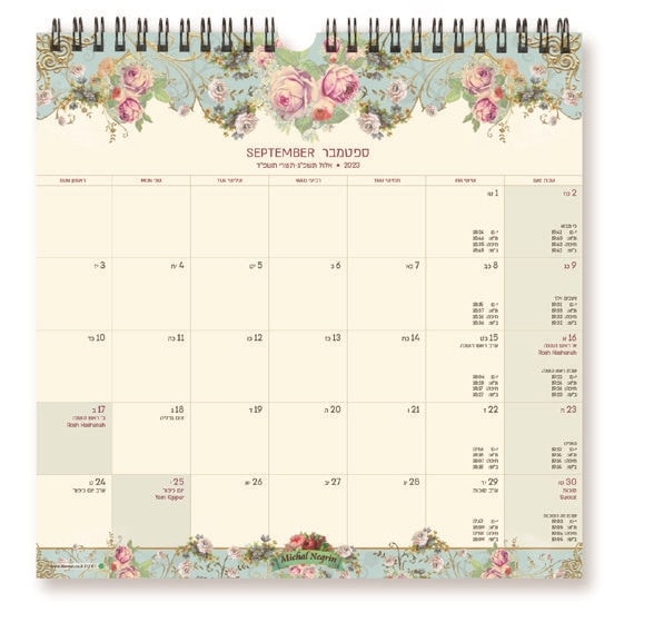 לוח שנה תלוי עיצוב מיכל נגרין