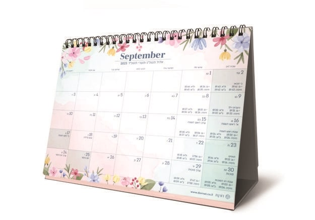 לוח שנה שולחני עומד מעוצב מבית דורנת, עיצוב פרחוני