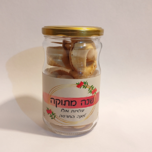 עוגיות מזל לשנה מתוקה