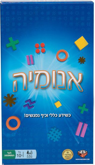 אנומיה - משחק קלפים