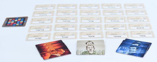 שם קוד משחק קופסא