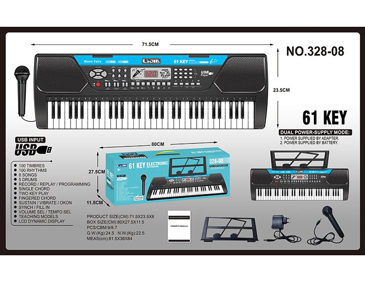 אורגנית למתחילים