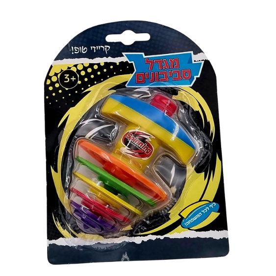 מגדל סביבונים