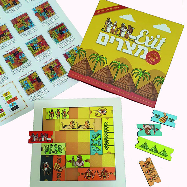 משחק לליל הסדר