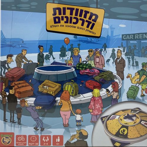 משחק מהירות וזיכרון