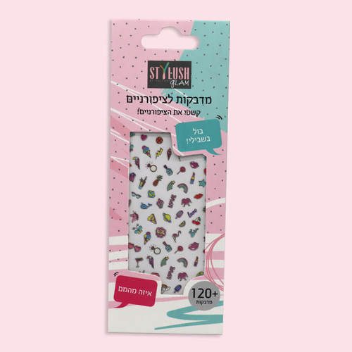 מדבקות ציפורניים לילדות