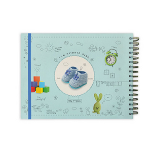 אלבום לתינוק