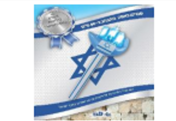 פטיש מתנפח בצורת יד