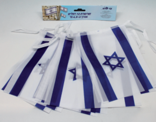 שרשרת דגלים