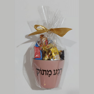 מארז רגע מתוק