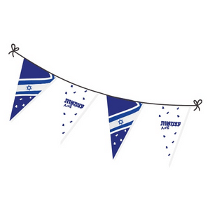 שרשרת דגלים יום העצמאות