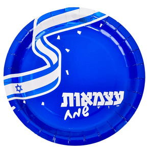 צלחות יום העצמאות