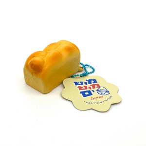 צעצוע מושמוש סקוויזי בצורת חלה מרובעת קטנה של שבת
