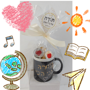 ספל לוח גיר למורה