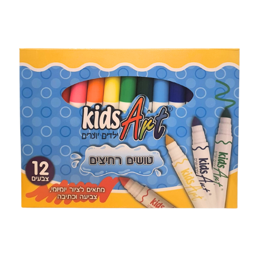 צבעים רחיצים לילדים . טושים רחיצים. חבילה של 12