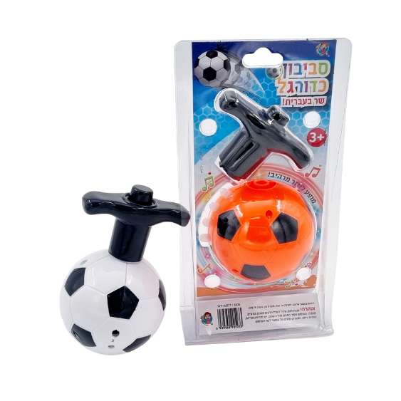 סביבון מנגן כדורגל