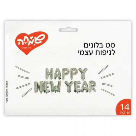 בלונים כיתוב אותיות