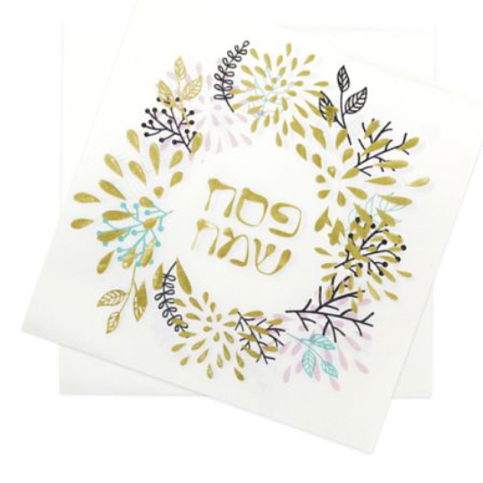 מפיות פסח שמח