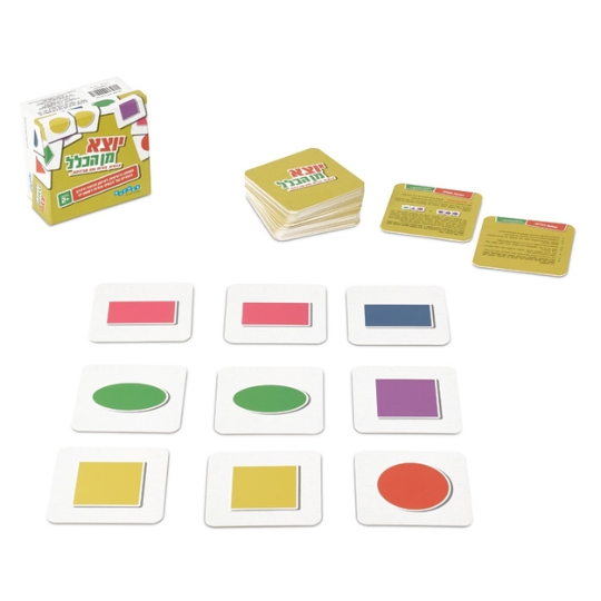 יוצא מהכלל 2